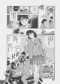 [Aizawa Sanae] Aishitai 2