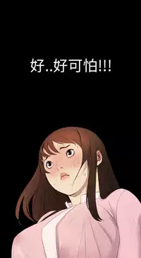 Si-Eun 诗恩 Ch.1~5 [Chinese]