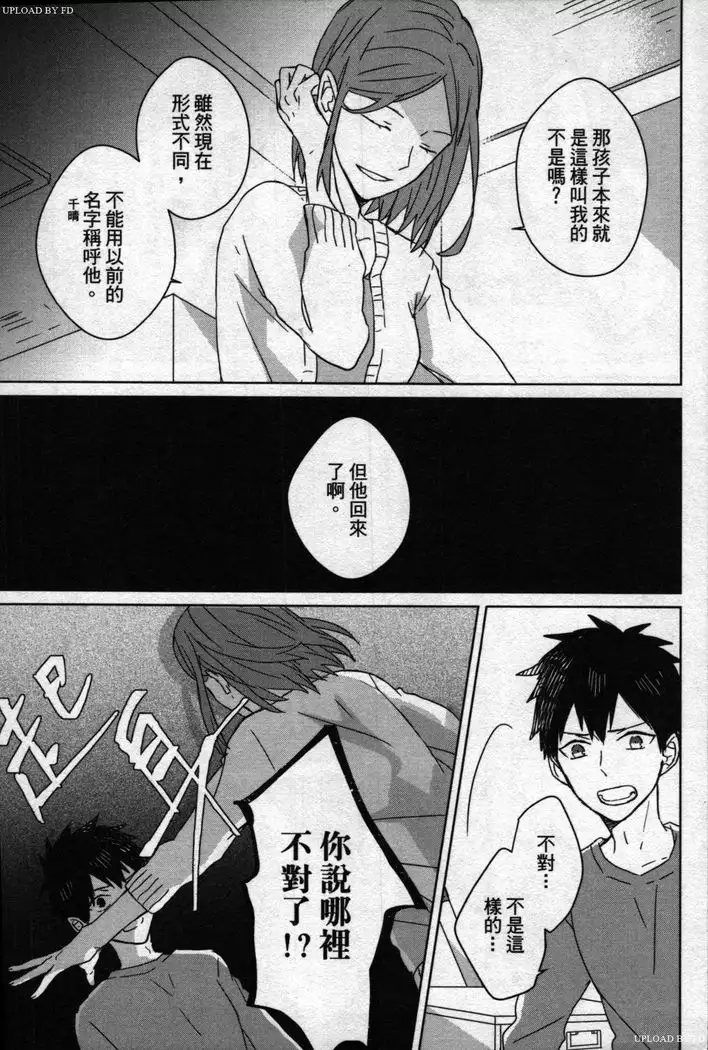 Memory of the monster 2