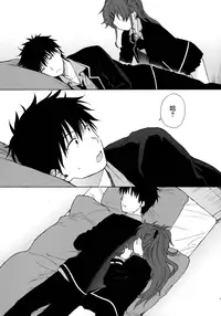 (C91) [fuka fuka (Sekiya Asami)] Good Morning Chiba (Qualidea Code) [Chinese] [兔司姬汉化组]