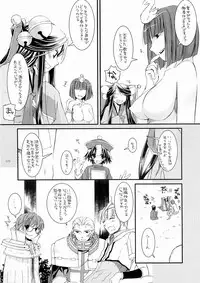 [Digital Lover] DL-RO Soushuuhen 3 (Ragnarok Online)