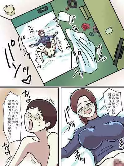 Juken no Tame ni Tomatta Hoteru de Onee-san ni Yowami o Nigirareta Hanashi