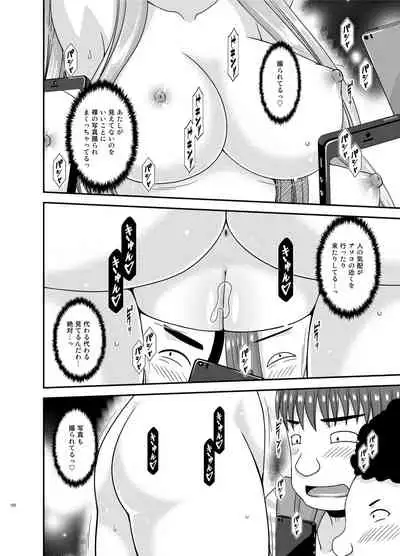 Roshutsu Shoujo Yuugi Kan Plus