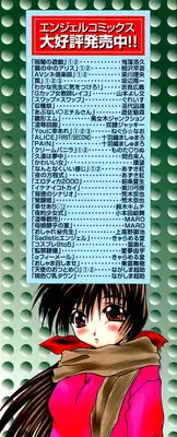 [Gekka Saeki] Kaikan Otodoke H