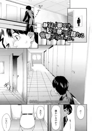 COMIC 高 2016年7月号 Vol.9