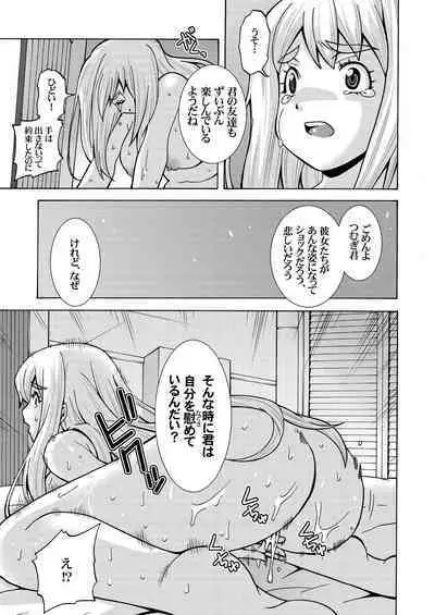 [H.H (Shiroi Kuroneko)] Kimi no Shiranai - Tsumugi Snake (K-ON!) [Digital]