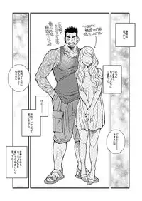 Nonke no Dachi ga Kareshi ni Natte