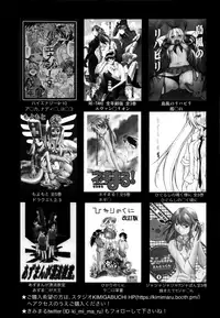 (C95) [Studio KIMIGABUCHI (Kimimaru)] Ijirimakutte, Nagatoro-san 2 (Ijiranaide, Nagatoro-san) [Chinese] [oo君個人漢化]