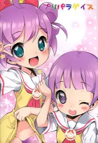 (C90) [Märchen BOX (Various)] PriParadise (PriPara)