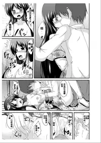 [Taketombo (Naba)] Tousan Mago no Kao ga Mitai tte Itta yo ne? [Chinese] [Nagisakura汉化] [Digital]