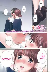 [Shikishiro Konomi] Netoraserare 3 [English] [Seinan Scans+Rabbit Scans] [Digital]