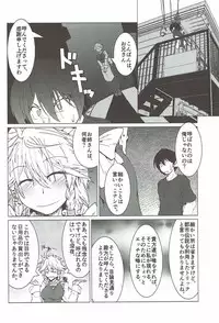 (CT30) [Teraoka Digital Works (Endou Tatsumi)] Hontou ni Atta Eroi Sakuya (Touhou Project)