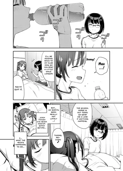 [littlehopper+Ziggurat (Hashibiro Kou)] Aika to Oji-san ~Neteiru Aida ni Hanayome Shugyou~ 03 | Aika and Oji-san ~Special Bride Training While Sleeping~03 [English] {Doujins.com} [Digital]