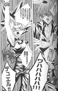 (C60) [Meiji Chimera (Chibita, Fujiwara Yuuka)] Genkai LOVEDESTINY!! (Yu-Gi-Oh!)