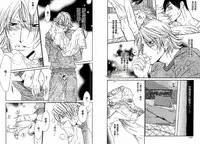 [Ougi Yuzuha] BROTHER | 愛戀大無限 1 [Chinese]