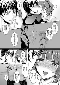 [Aji Pontarou] Kanojo e Class Change! ~Onna ni Natte Koishite~ [Digital]