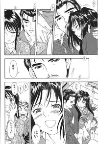 (CSP4) [Studio Wallaby (Kura Oh)] TAIHO++ file02 (You're Under Arrest!)