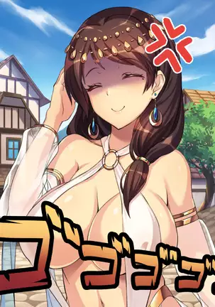 ~Odoriko Shoukan~ Doutei no Ore ga Odoriko no Onee-san ni Gachi Koi Shite Shimatta Hanashi