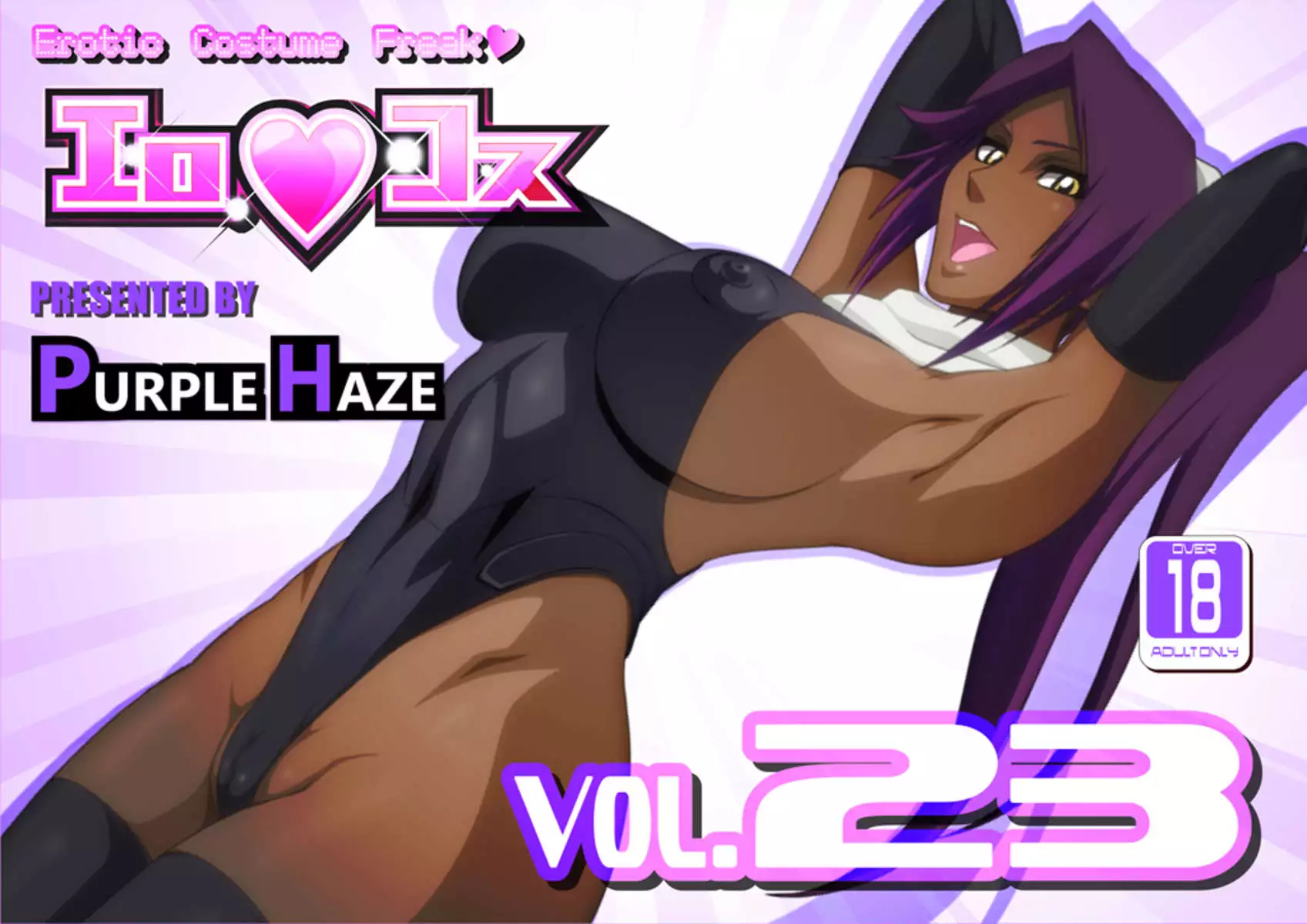 Purple Haze Rtsunade Anime Porn At Younghentai.net
