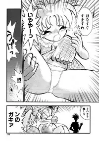 Variable Geo 2 - Comic Anthology