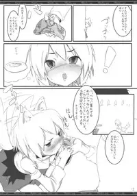 (Reitaisai 7) [Mochi-ya (Karochii)] Momiji Gari (Touhou Project)