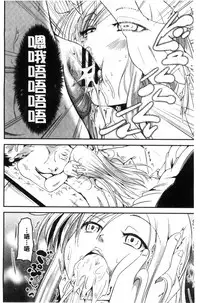 [Sawano Akira] Shikoshisu | 搓弄淫妹 [Chinese]