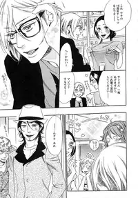 [Otsuki Miu] Play Zone -Nikushoku Kareshi to Kaikan Tenshi-