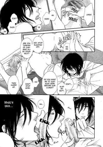 Kuroneko Kareshi no Amaekata