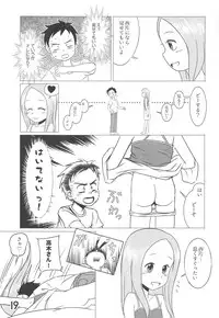 (C91) [Syunkasyuutou Iinkai (Various)] Doushitatte Iundai!? Takagi-san... (Karakai Jouzu no Takagi-san)