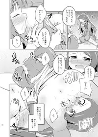 (C80) [Twinscatear (Kagura Yuuki)] Yayoi to Iori to Himitsu no Tokkun (THE iDOLM@STER)