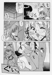 [Phantom] Choukyou Heroine