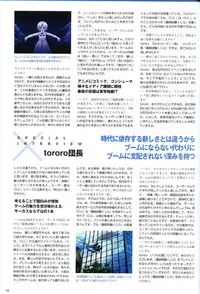 Saishuu Shiken Kujira ARTWORKS ~Arrival~ [Incomplete]