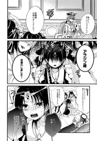 (HaruCC18) [@Simapan (Rikoko)] Tsuki ga Mieru Yoru ni (Magi: The Labyrinth of Magic)