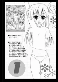 (C90) [HATENA-BOX (Oda Kenichi)] FIRST TOUCH (Mahou Shoujo Lyrical Nanoha)