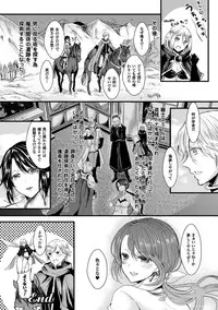 [Aji Pontarou] Kanojo e Class Change! ~Onna ni Natte Koishite~ [Digital]