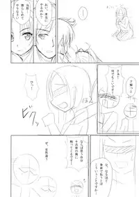 (C83) [Hirumeshidoki (Kuramachi Bun)] Ore no Kokan de Tenka Touitsu (Oda Nobuna no Yabou)