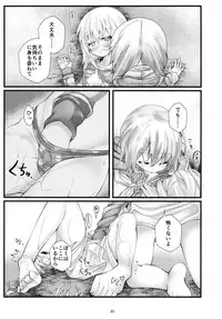 (C95) [namazu-no-ikesu (Namazu)] What Found There (Gochuumon wa Usagi desu ka?)