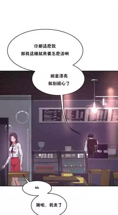 性教育 1-30 中文翻译（更新中）