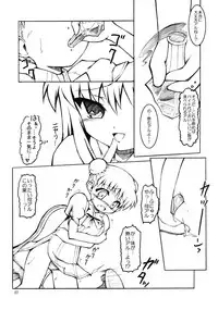 (QMAKET2) [Ororiya Enpitsudo (Murian, Hiroe Natsuki)] Mojibake Shichau. (Quiz Magic Academy)