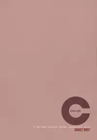 (C81) [Aa Aishiteru (Taishow Tanaka)] Cream pie (C -THE MONEY OF SOUL AND POSSIBILITY CONTROL-) [English] [SaHa]