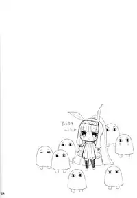 (C93) [TOYBOX, Kujira Logic (Kurikara, Kujiran)] Nyuuri Keizoku Kyousha Kikan Shichi (Fate/Grand Order)