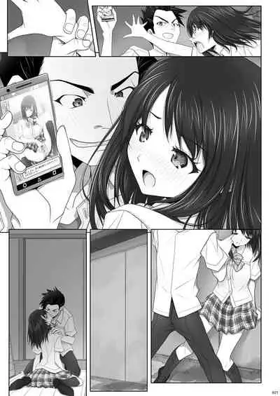 [IRODORI (SOYOSOYO)] Netorare no Toriko Kasumi no Kimochi [Digital]