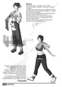 [Adeyaka Kunoichi-dan (Shiranui Mokeiten)] FUTATA First Issue | Futata Soukango (English) [Digital]