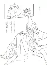 (C40) [T2 Unit (Franken N)] URIHO DELUX (NG Knight Lamune & 40, Trapp Family Story, Obake no Holly)