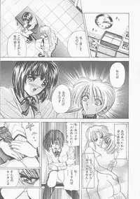 [Kawaraya A-ta] COMPLETE COMPLEX COMP