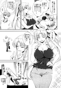 [Yasui Riosuke] Shocking Pink! [Decensored]