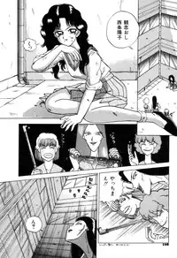 [New AB] Suteki na Classmate