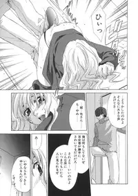 [Mikuni Saho] Soukan Diary - Incest Diary