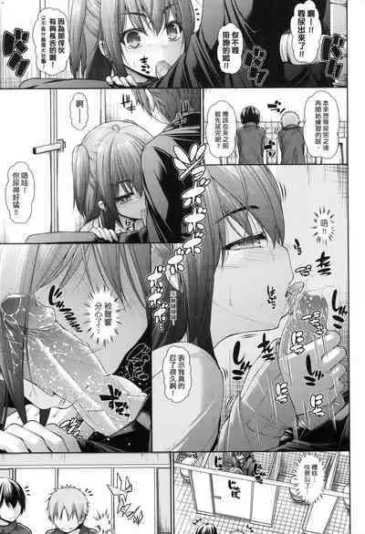 Chichi Toridori | 乳花撩亂