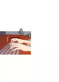 中文韩漫 淫stagram Ch.0-5 [Chinese]